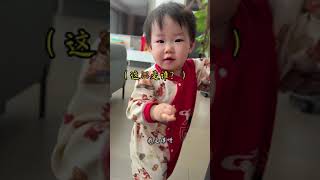 #酱式vlog #新年快乐 #新年祝福