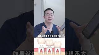 做完嵌体牙齿松动疼痛是劈裂了吗？