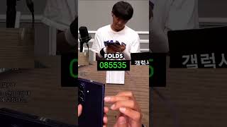 Samsung Says 500,000 Folds.  Are they Lying?🤔