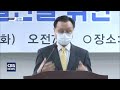 220104_횡성군 발전을 위한 조찬기도회