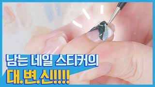 진짜 쉬운데 예뻐!_2. 남는 네일 스티커로 입체 파츠 만들기[뷰티위키](EVENT이벤트) l 올리브영(Oliveyoung)