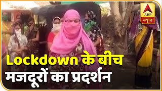 Burhanpur: मजदूरों का प्रदर्शन, कहा 4 दिन से नहीं मिल रहा पानी | ABP News Hindi