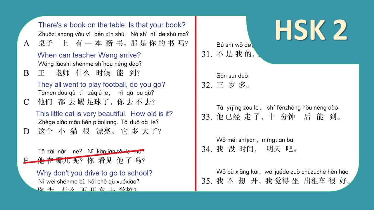 HSK 2 Workbook Lesson 1 Page 7 Correction - YouTube