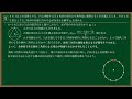 福田の数学〜一橋大学2024年文系第5問〜円の中心を含むさんかっけいになる確率