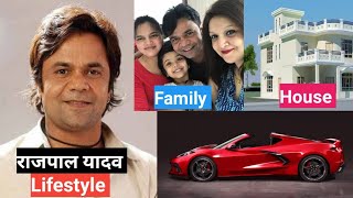Rajpal Yadav Biography, Lifestyle, Income, Family, Wife, Sons, Age, etc || STORY WITH KKM