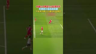 中国u20男足5:2击溃对手，已锁定小组出线名额，下轮将对阵u20澳大利亚男足