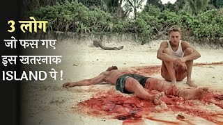 TOURISTS TRAPPED IN A MYSTERIOUS ISLAND | Film Explained In Hindi\urdu | Survival adventure.