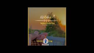 New Heart Touching Naat - Rao Ali Hasnain - Haal e Dil - Official Video - Heera Gold✅🌹✅✅