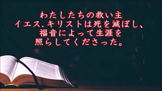 みことばの祭儀、2025年1月27日、年間第3月曜日