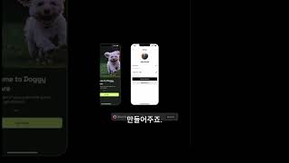 텍스트로 디자인 하는 시대가 온다 #디자인 #ai #ui #figma