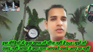 #bajaj #ऑटो#injector #solo bat#stupid motor#multimeter #halim85siddiqui #viralvideo #video #auto#bs6