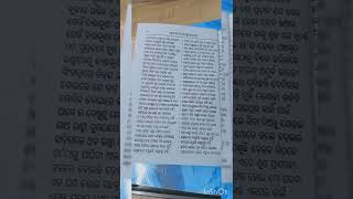 ପୂର୍ଣ୍ଣ ଲକ୍ଷ୍ମୀ ପୁରାଣ ପୁସ୍ତକ ay ଜୟ ମା ଲକ୍ଷ୍ମୀ |