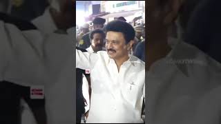 #களத்தில் #மாண்புமிகு #முதலமைச்சர் #cmmkstalin #deputycm #udhayanidhistalin #dmk #trending #video