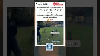 தோல்வியடைய மிக முக்கியமான காரணம் கவனக்கலைப்பே💯Tamil Motivation/Archive Guide