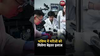 हार्ट डिजीज की पहचान, तकनीक से हुई आसान | Wearable Heart Sound Devices | Rajasthan Patrika