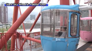 Wheelchair Walker×GO TOKYO　Giant Sky Wheel in Palette Town