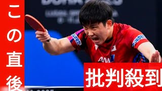 張本智和 中国の19歳陳垣宇に敗れ2大会連続Vならずも準優勝【卓球 WTTマスカット】