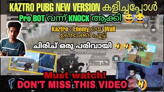 KAZTRO : പുതിയ map കളിച്ചപ്പോൾ😂ഒരു Pro BOT വന്ന് knock ആക്കി 🤣ചിരിച് ഒരു പരിവായി 🤣😅COMEDY🔥OZARK YT