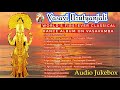 vasavinruthyanjali full songs audio jukebox nriva 2021