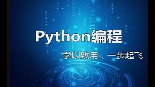 Python爬虫实战：利用Python下载网易云音乐没你想象的那么难！