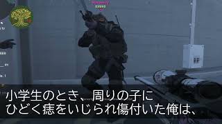 【感動する話】妹の結婚式で高卒の俺を見下す新郎家族「息子は一流商社に内定したのw低学歴は身分の違いを思い知れ！」俺（こっちのセリフですよw）【泣ける話いい話スカッと朗読】