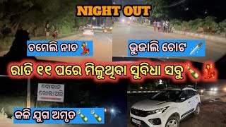 Night life of Bhubaneswar odia vlog || kinner Bbsr night