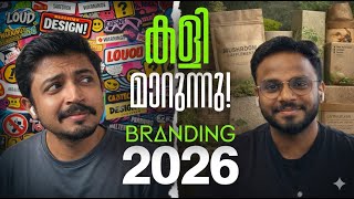 Branding in 2026 | Brandisam | Siju Rajan | Jeevan Uthaman