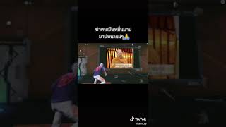 ฆ่าคนในเกมบาปไหม?