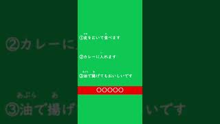 やさ日３文クッキング 野菜編 WM002