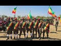 ሰበር ቀጥታ አሁን የጎንደር እና የጎጃም ፋኖ ባንድ 5ሺ ተወርዋሪ ኮማንዶ ጦር አስመረቁ ብቻዉን ዲሽቃ ማራኪዉ ተሸለመ ጎንደር ጎጃም