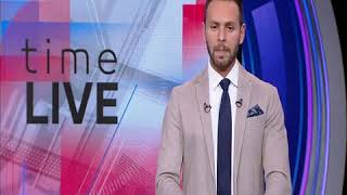 Time Live - حلقة الجمعة مع ( يحيى حمزة ) 25/10/2019 - الحلقة الكاملة