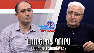 Ռուսաստանի պարտությունը Հայաստանում, Վրաստանում և Սիրիայում