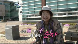 SBS스페셜 방랑식객, 백두대간을 가다(2011-05-01(일)_11