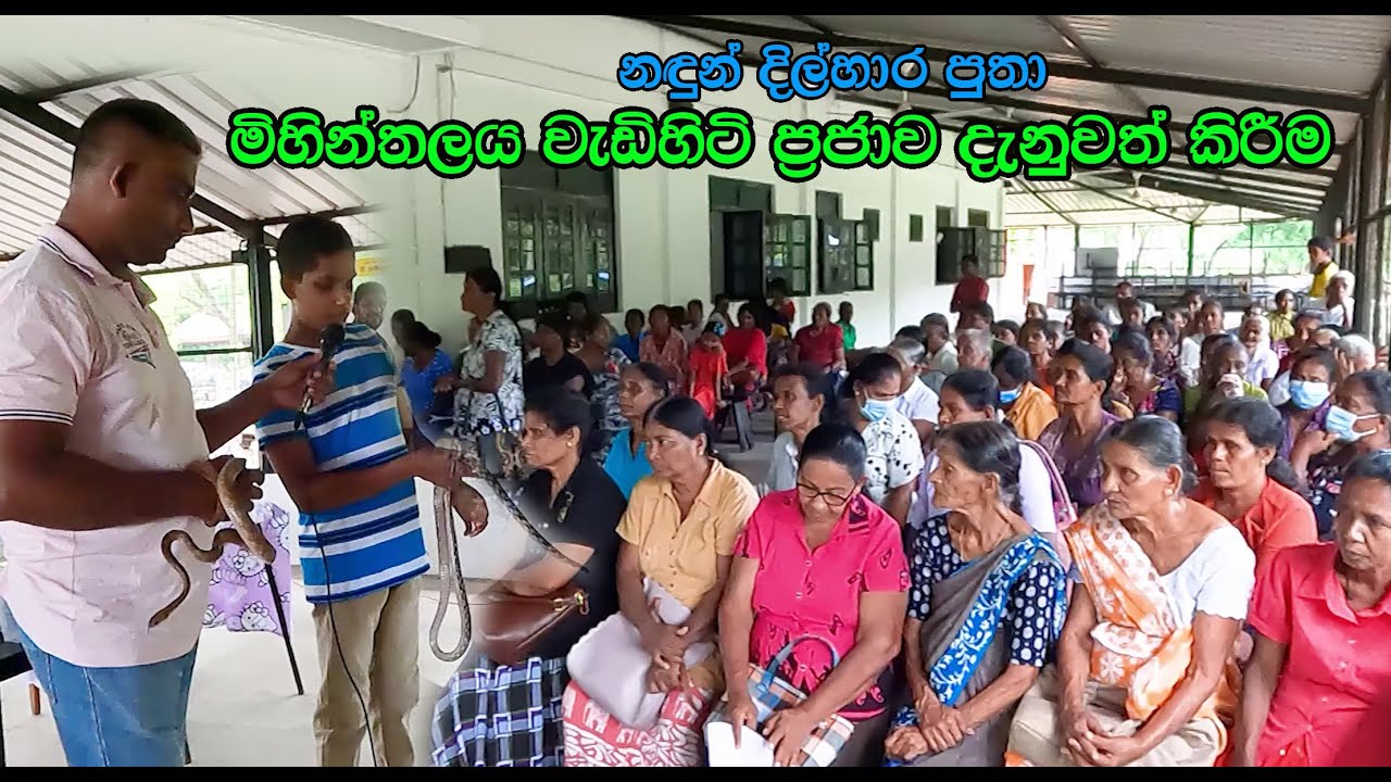 Elderly Community Awareness Program Youtube