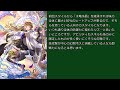 【ロマサガrs】6周年記念 にんげんおとこ編ガチャは引くべき？ 性能チェック にんげんおとこ ファイアブリンガー リズ スタイル考察 romancing祭 ロマンシングサガリユニバース【無課金攻略】