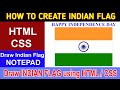 Indian Flag HTML and CSS tutorial for beginners | How to create indian flag using html and css