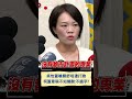 「不講話沒人把你當87」鍾小平.簡舒培狠嗆吳怡萱｜20240903｜ shorts