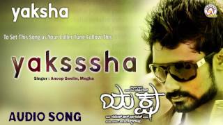 Yaksha I "Yaksssha" Audio Song I Yogesh, Nana Patekar,Roobi I Akshaya Audio