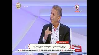 محمد الجبالي: اللجنة المؤقتة منحت كارتيرون الحرية في الاستعانة بضم مساعدين مصريين لجهازه أو العكس