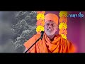 gyanvatsal swami gujarati motivation seminar 2022