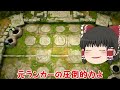 ゆっくり饅頭達がマスターデュエルを無課金ocgレギュ縛りで戦う！part1【遊戯王】【マスターデュエル】【遊戯王マスターデュエル】【ゆっくり実況】