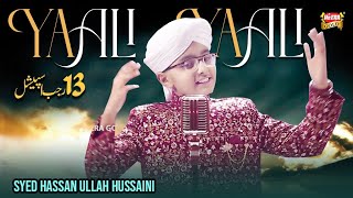 Syed Hassan Ullah Hussaini || Ya Ali || New Manqabat || Official Video || Heera Gold
