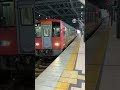 在来線と新幹線ホームがほぼ同じ高さの富山駅