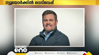 ന്യൂയോർക്കിൽ വെടിവെപ്പ്: യുണൈറ്റഡ് ഹെൽത്ത് ഇൻഷുറൻസ് യൂണിറ്റ് സിഇഒ കൊല്ലപ്പെട്ടു