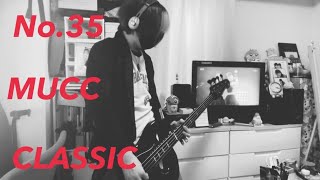 No.35【Bass  cover】MUCC/ CLASSIC　ベース弾いてみた