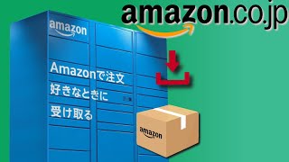 How get Amazon order at amazon hub in Japan.