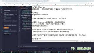 okex防封域名搭建最新欧易不提示授权web3钱包永久使用智能合约交互扫码转账trx授权盗U秒U源码开发定制平台红盟发卡网授权搭建