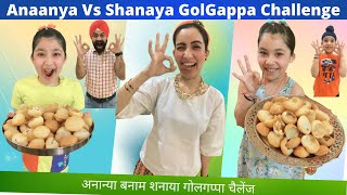 Anaanya Vs Shanaya GolGappa Challenge | RS 1313 VLOGS | Ramneek Singh 1313