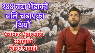 Nepali Christian testimony #fyp #lifenews #fypシ #india #viral #viralvideo #viralvideo #like