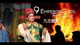 Nine Emperor Gods Festival 2019 Ampang 九皇爺安邦南天宮